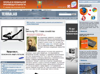 Terralab.ru